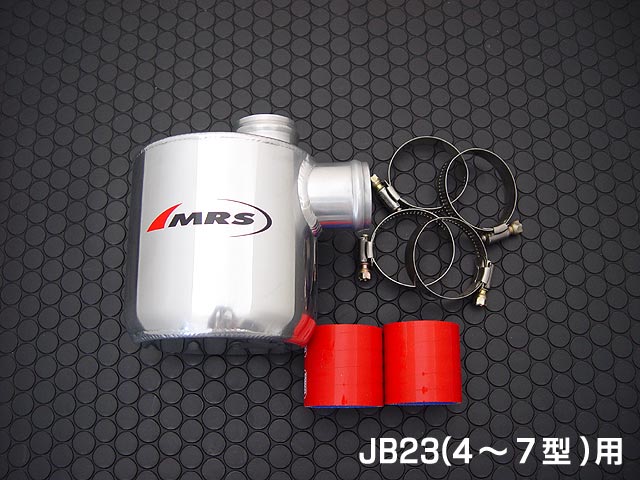 インテークチャンバー MRS製 JB23 4～10型 - ジムニー専門店 ジムニーカスタムパーツ Kプロダクツ