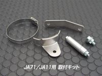 HKSオープンエアクリーナー＆取付キット JA12/JA22用