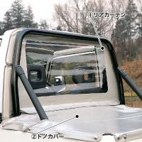 【ジムニー パーツ】 トノカバー SJ30 SJ40 JA系幌タイプ車 APIO