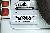 ジムニー ナンバー移動キット（穴あけ加工タイプ） JB23～43 タニグチ