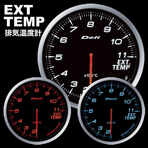 Defi-Link Meter ADVANCE BF-排気温度計60φ(デフィリンクメーター 